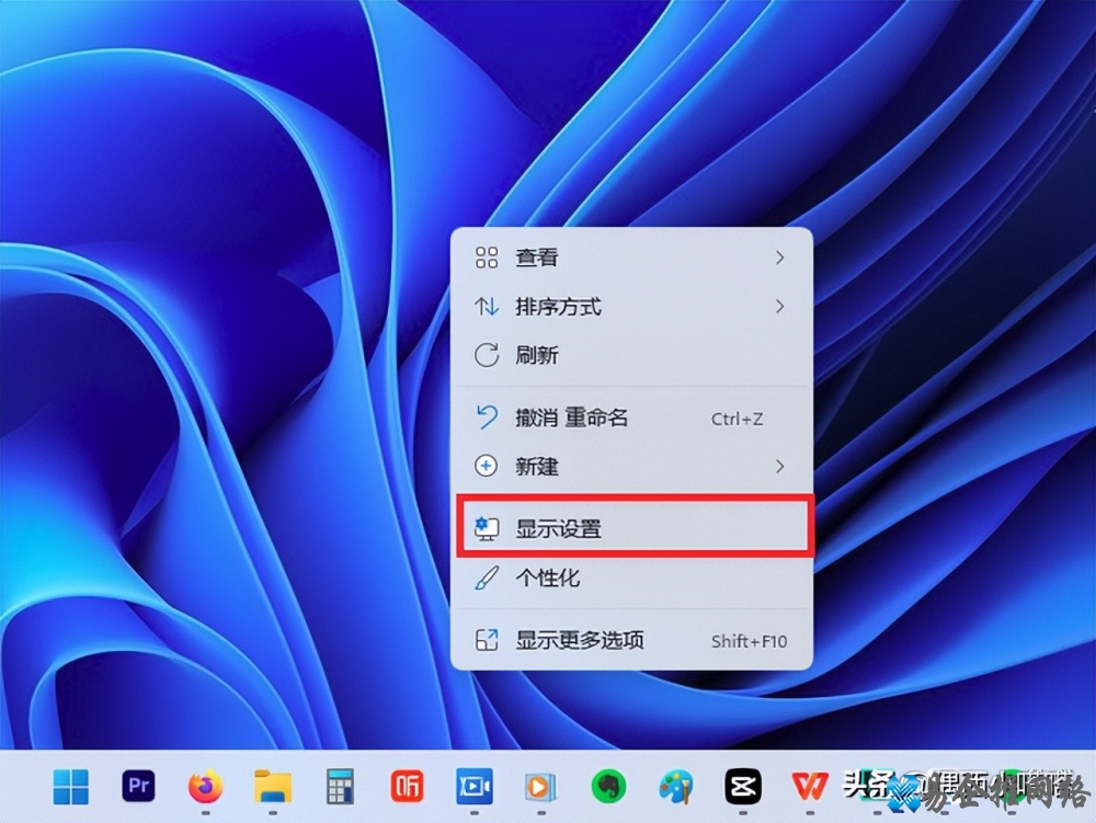 显示器模糊