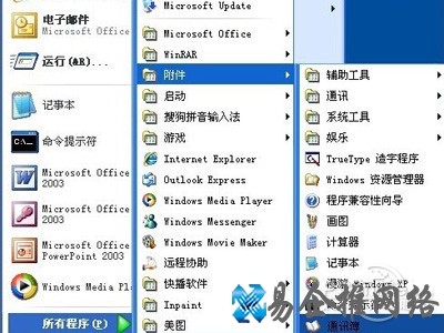 单击“通讯簿”