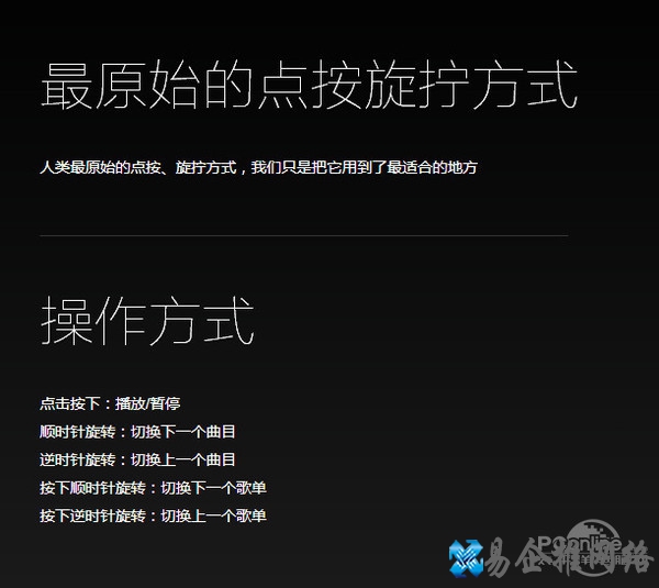 车听宝是什么
