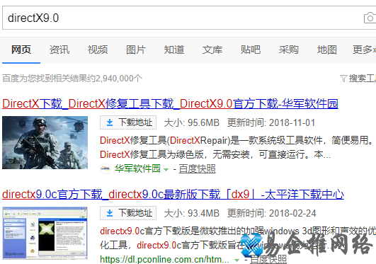 应用程序无法正常启动0xc000007b如何解决