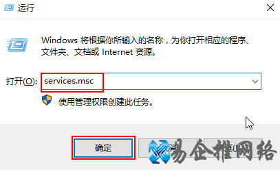 win10防火墙不能打开怎么办？
