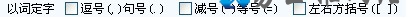 搜狗输入法的以词定字是什么