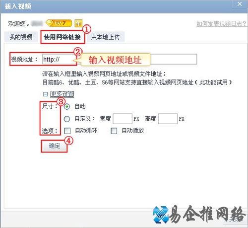 QQ空间040