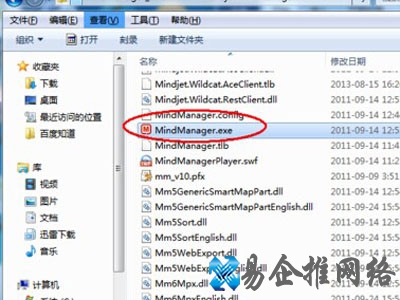 新建一个mmap格式文件