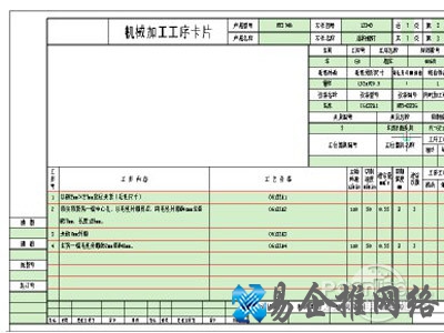 可以用CAXA工艺图表打开