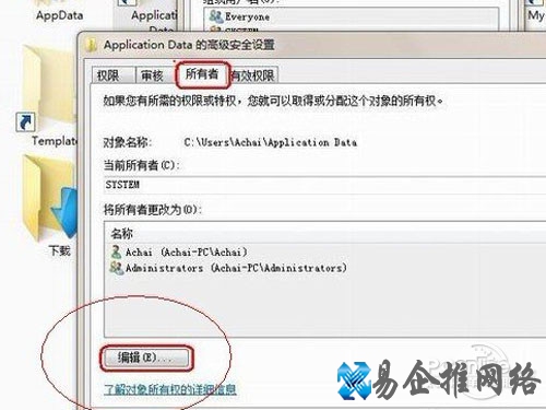 文件夹拒绝访问的原因与解决办法