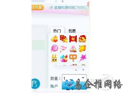 赚钱的途径