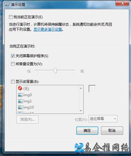 Win7系统操作有什么技巧