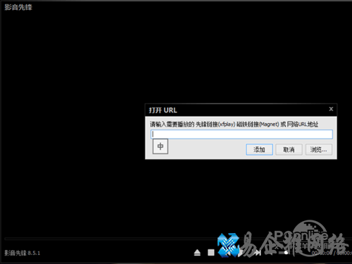 xfplay播放器怎么用_支持BT和磁力链接