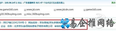 识别钓鱼网站方法
