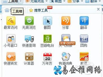 wytz是搜狗浏览器应用插件