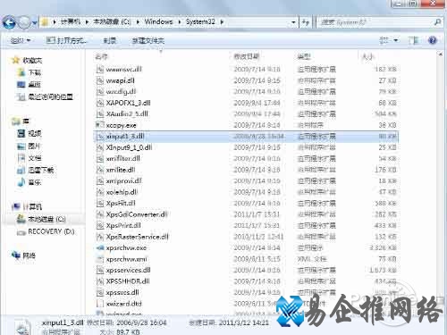 xinput1 3.dll放哪