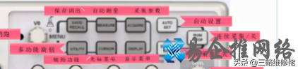 数字示波器使用入门教程