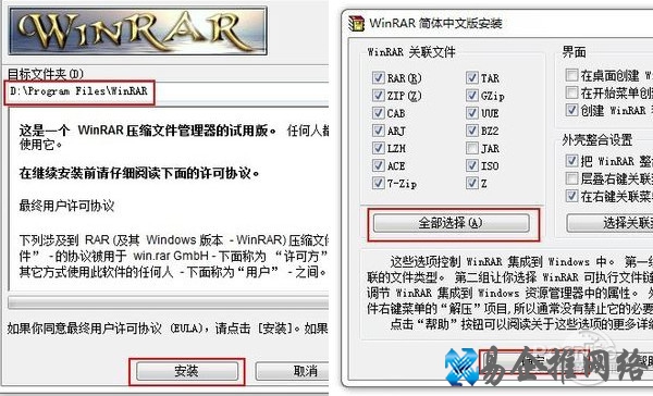 zip格式怎么打开