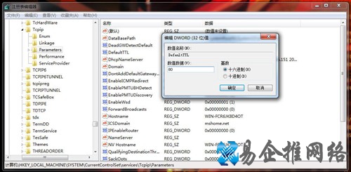 Win7系统浏览网页时打开很慢怎么办