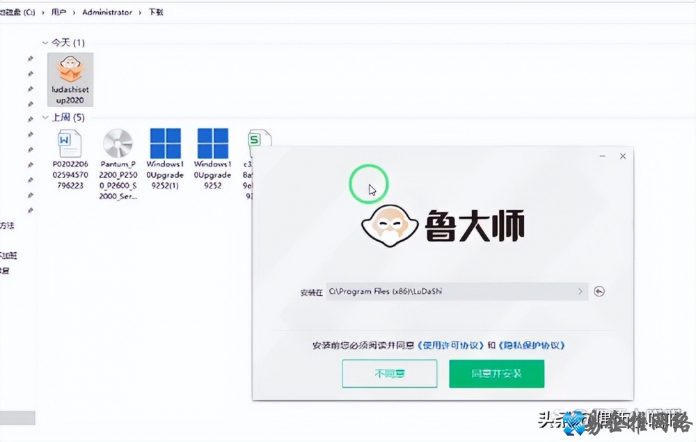 显示器模糊