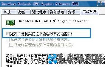 本地连接图标不见了怎么办