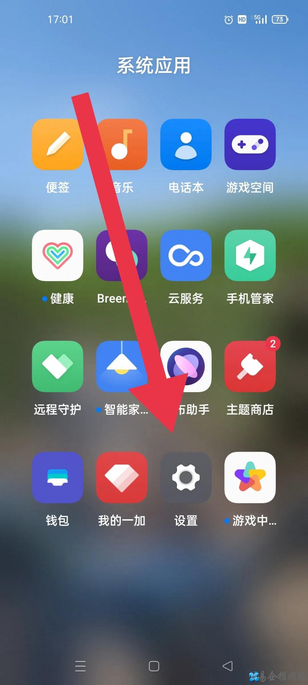 隐私锁