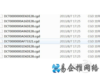 cgd文件是什么