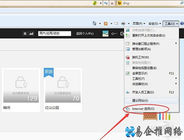 怎样破解qq空间相册密码?