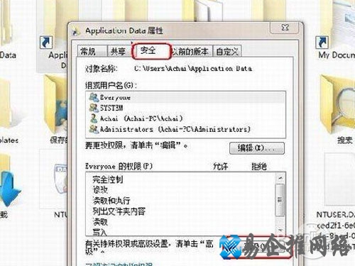 文件夹拒绝访问的原因与解决办法