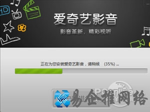 爱奇艺怎么下载