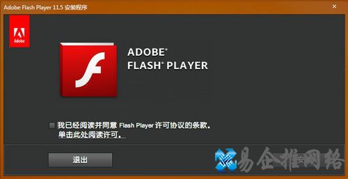 swf文件用什么打开