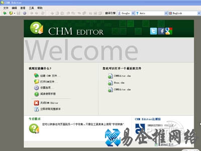 CHM是什么格式