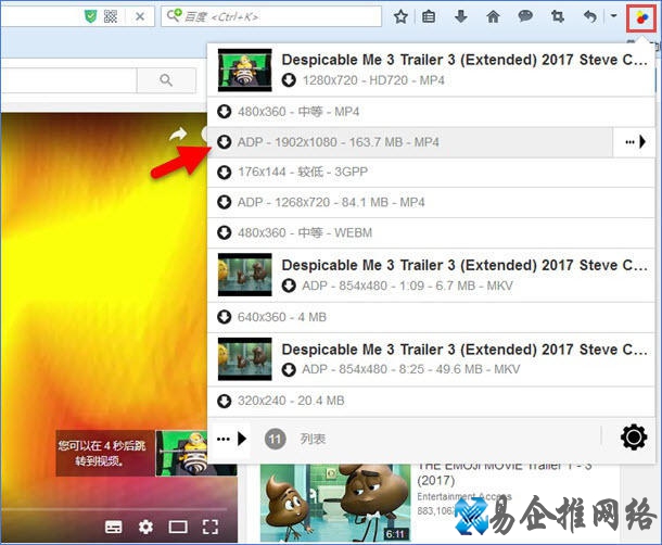 如何下载youtube视频