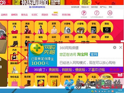 钓鱼网站的介绍