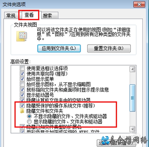 %u5982%u4F55%u9690%u85CF%u6587%u4EF6