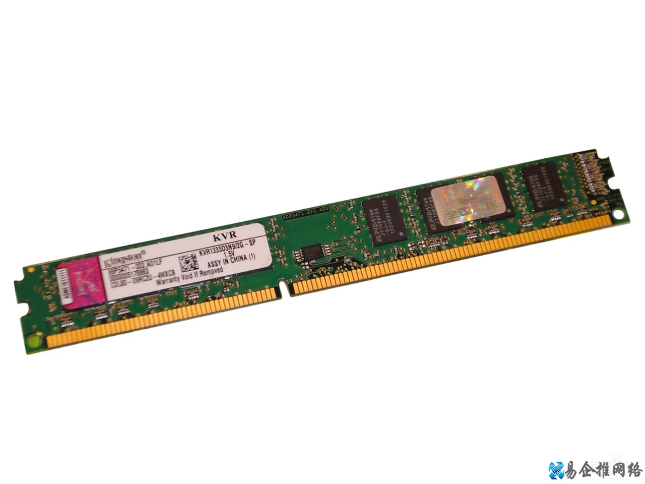 金士顿DDR3 1333 2G 环保条