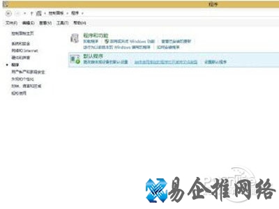 打开控制面板
