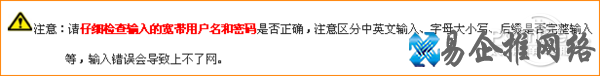 腾达路由器设置