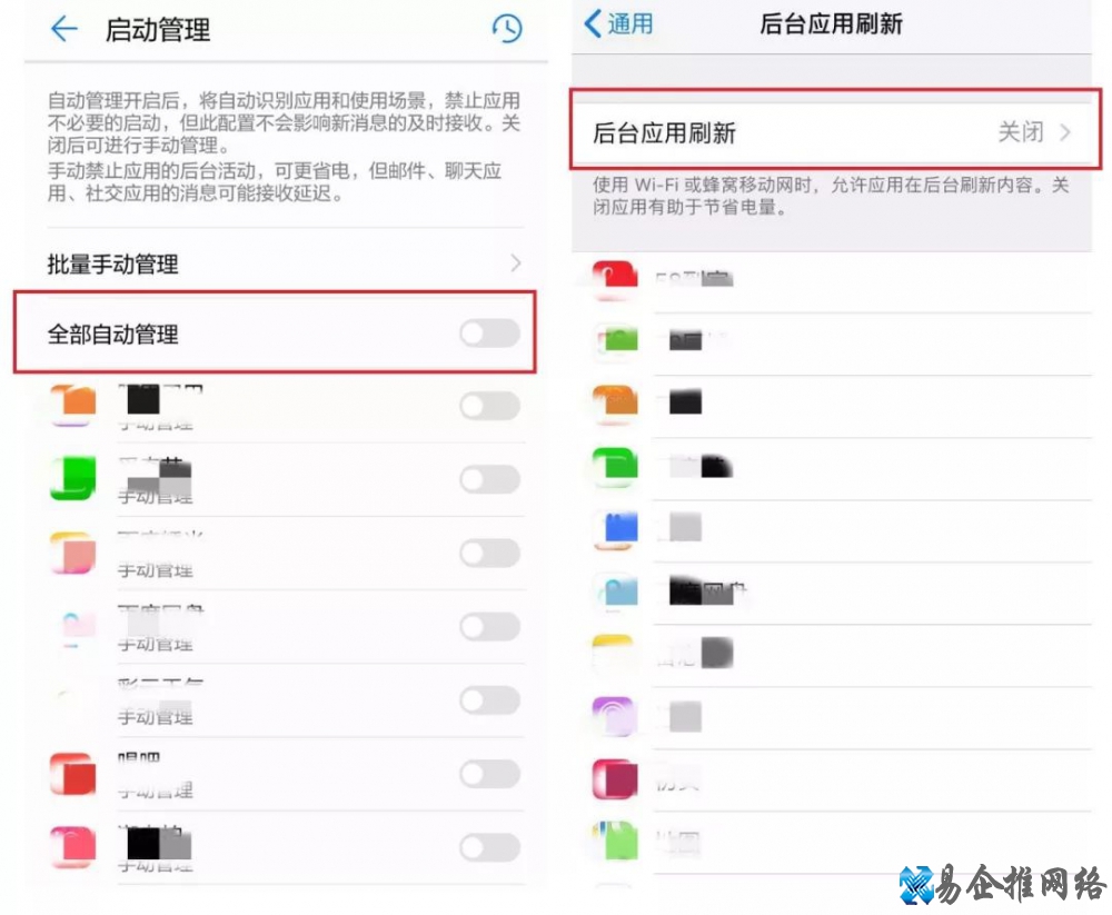 手机变慢，手机越来越卡