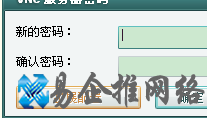 VNC如何远程登陆计算机