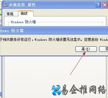 如何关闭端口