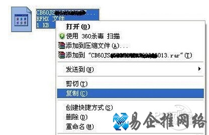 rfhx格式文件