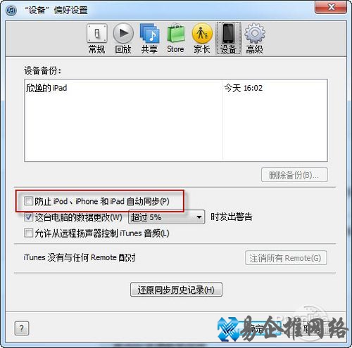 iTunes