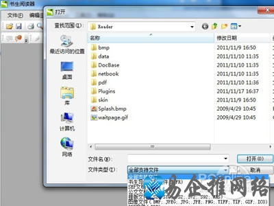 gd是什么文件