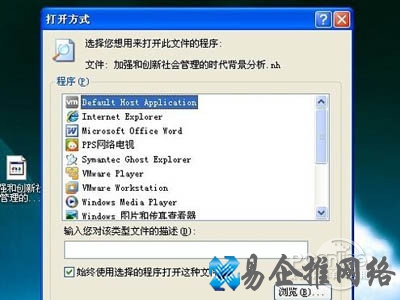 目前电脑中并没有这种软件，因此需要下载