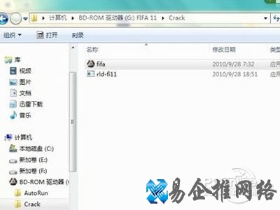 四、一般光盘镜像的游戏都需要打上解补破丁