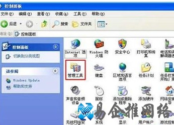 读取用户属性提示“没有启动服务器服务”怎么办