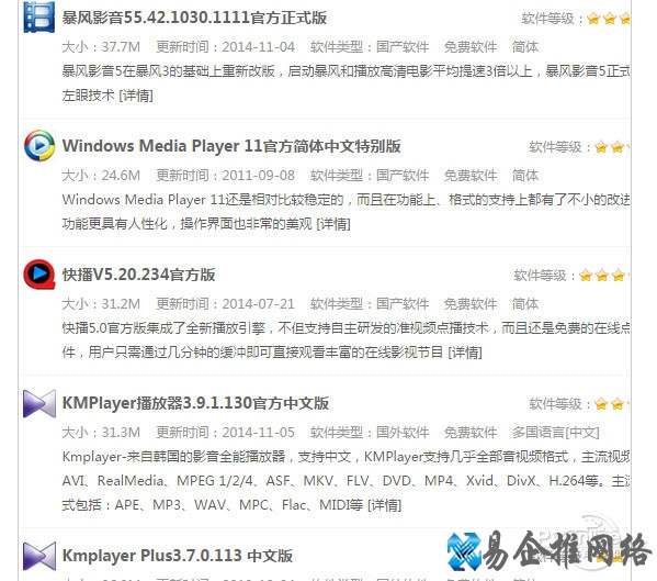 rm格式