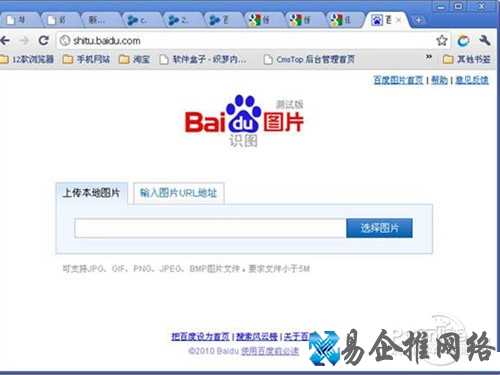 【以图搜图】是通过搜索图像文本或者视觉特征