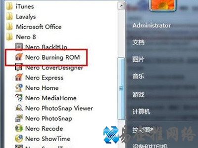 单击“Nero Burning ROM”