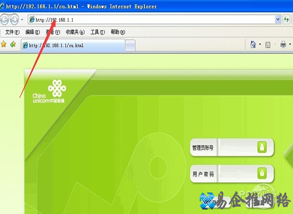 联通默认网关