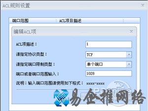 p2p终结者怎么用