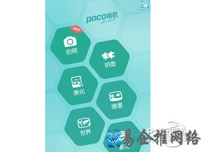 美人相机怎么样