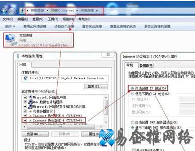 点击“保存”完成路由器的DHCP设置设置